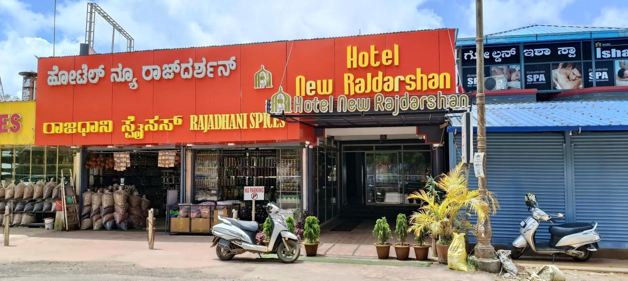 Hotel New Rajdarshan Tulsa Exterior foto